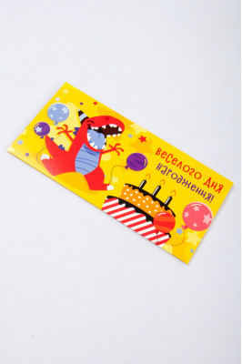 Конверт для грошей